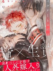 异界少女召唤录 - 羞羞漫画在线观看免费