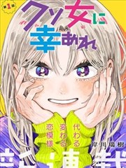 剑与魔法 - 羞羞漫画在线观看免费