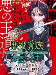 热血格斗王 - 羞羞漫画在线观看免费